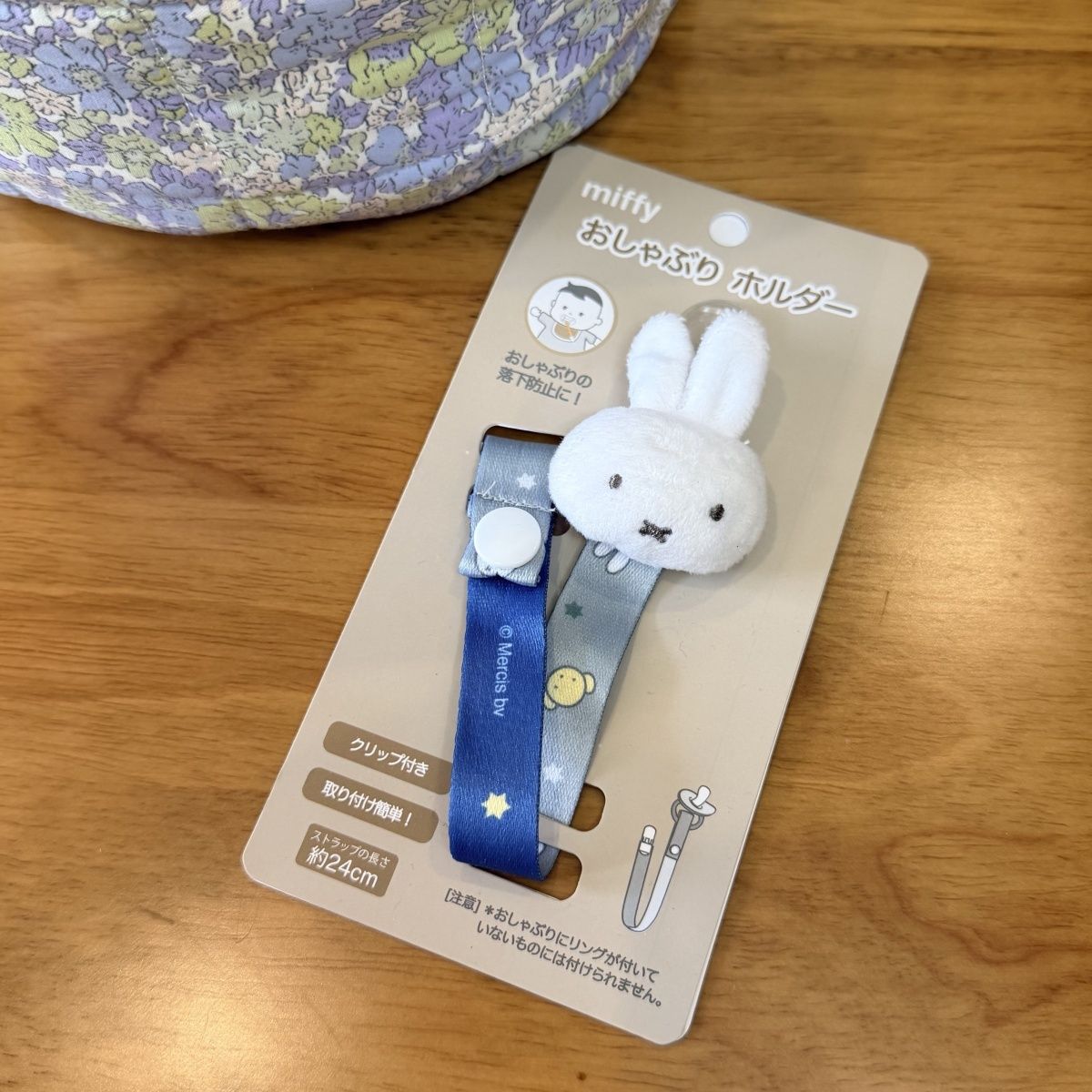 Baby Products Rabbit - Cute Cartoon Pacifier Clip Anti‑Drop Chain