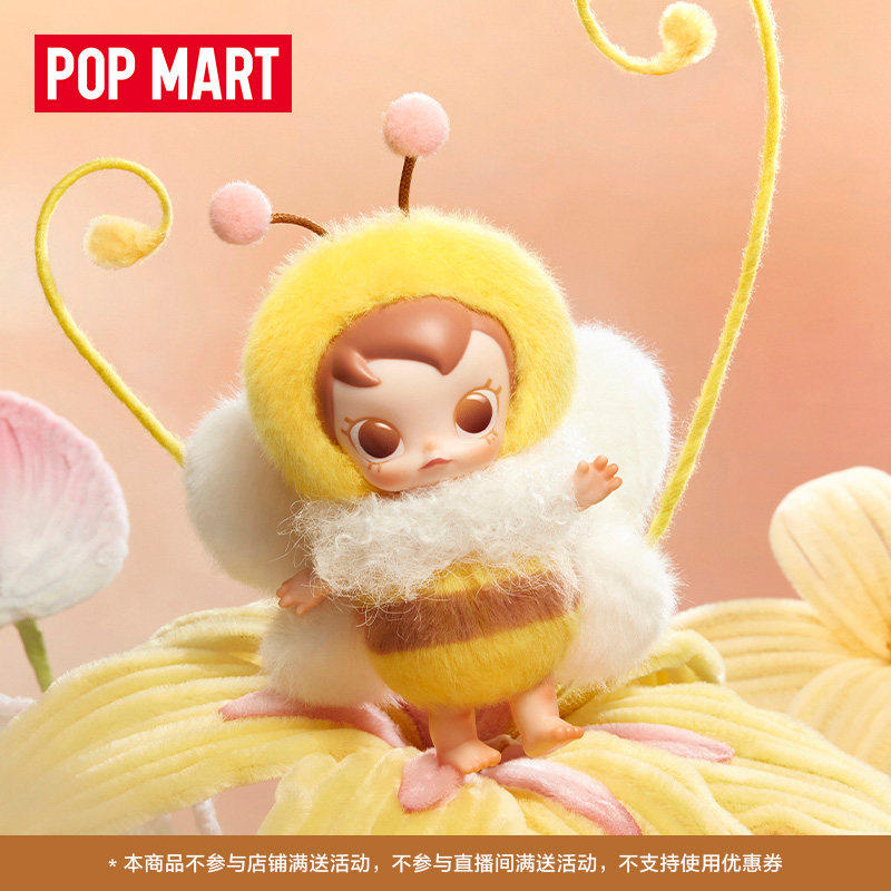 POPMART Baby Molly × buggy roa - огляд і ціна Baby Products Toys