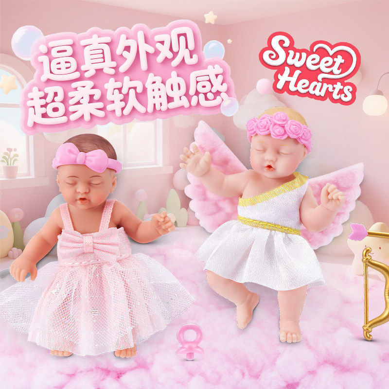 Zuru My Mini Baby Surprise Bal - огляд і ціна Baby Products Toys