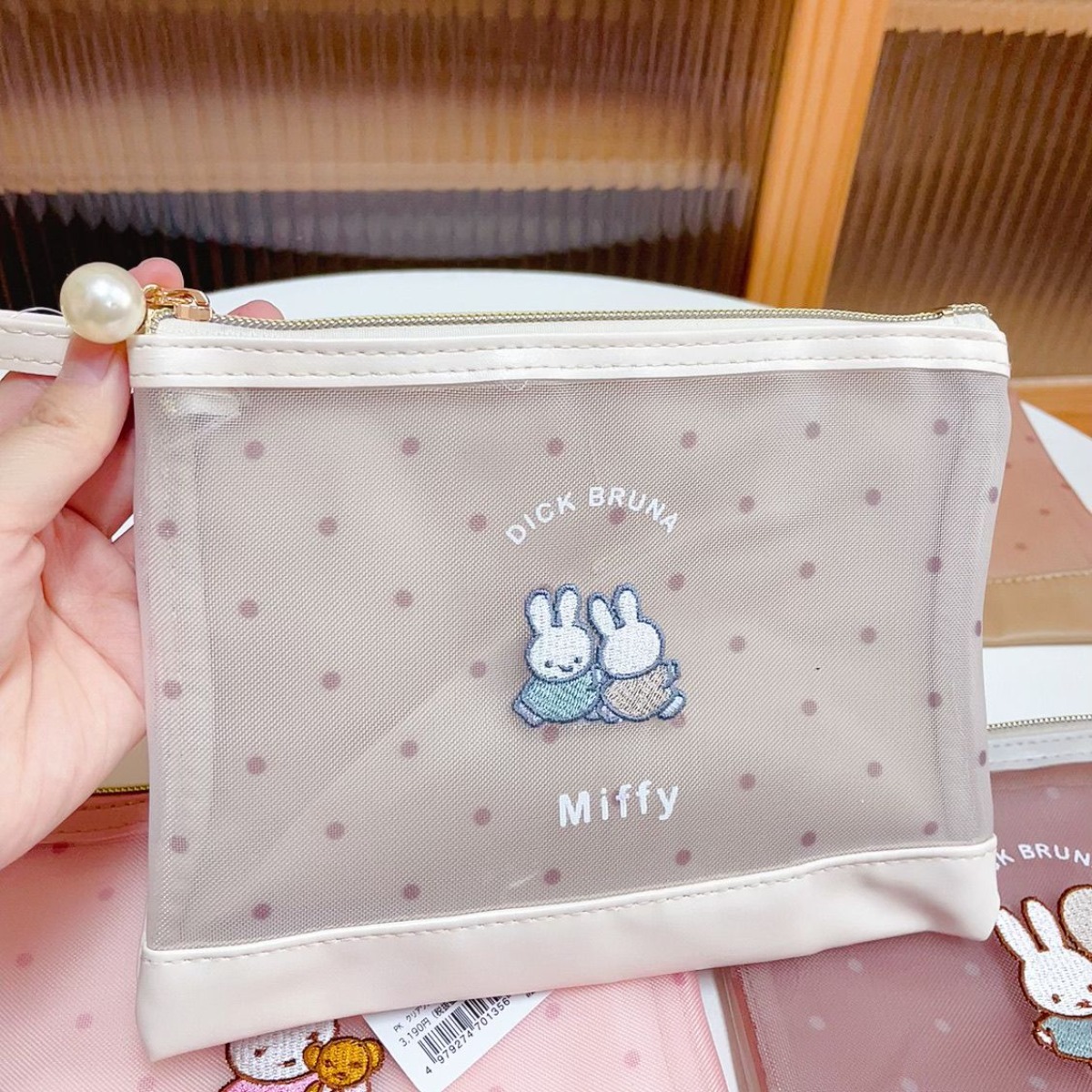 Kawai Miffy Rabbit Makeup Bag  - огляд і ціна Baby Products Rabbit