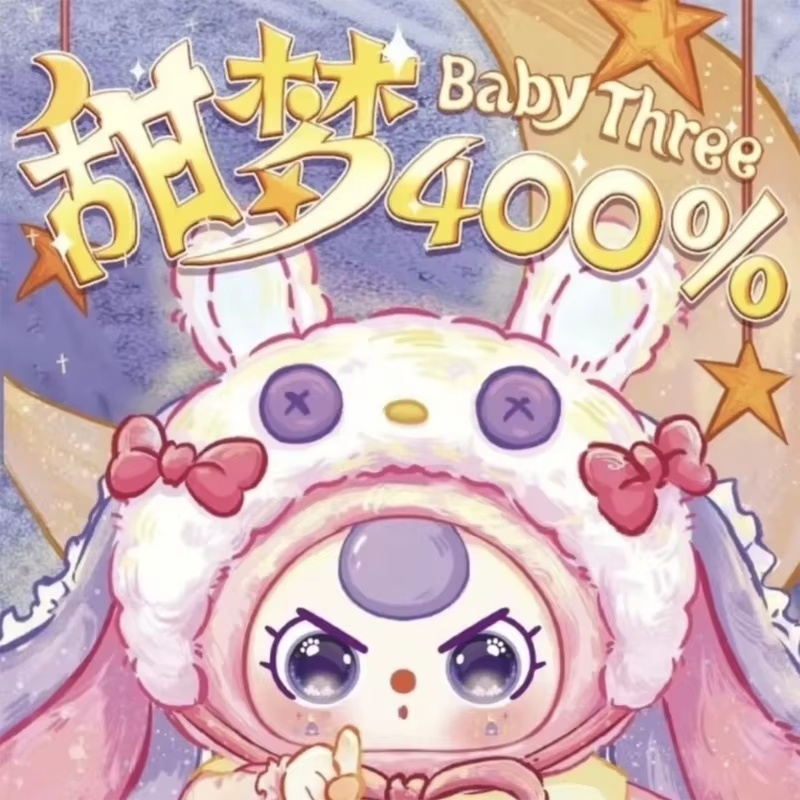 Baby Three Sweet Dream Series  - огляд і ціна Baby Products Pack