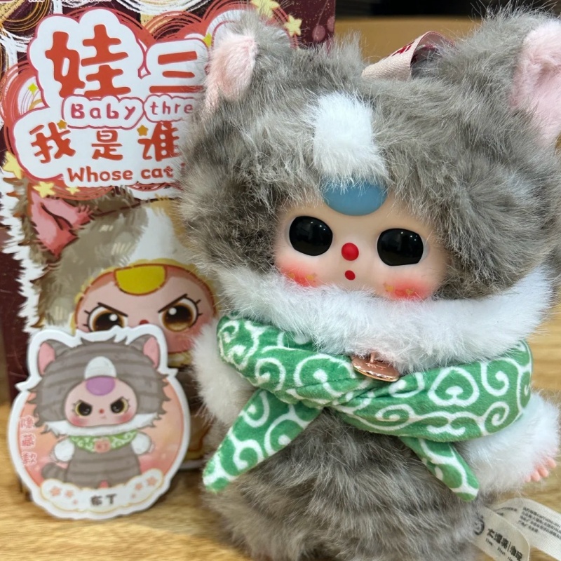 Baby Three Whose Cat Plush Toy - огляд і ціна Baby Products Toys