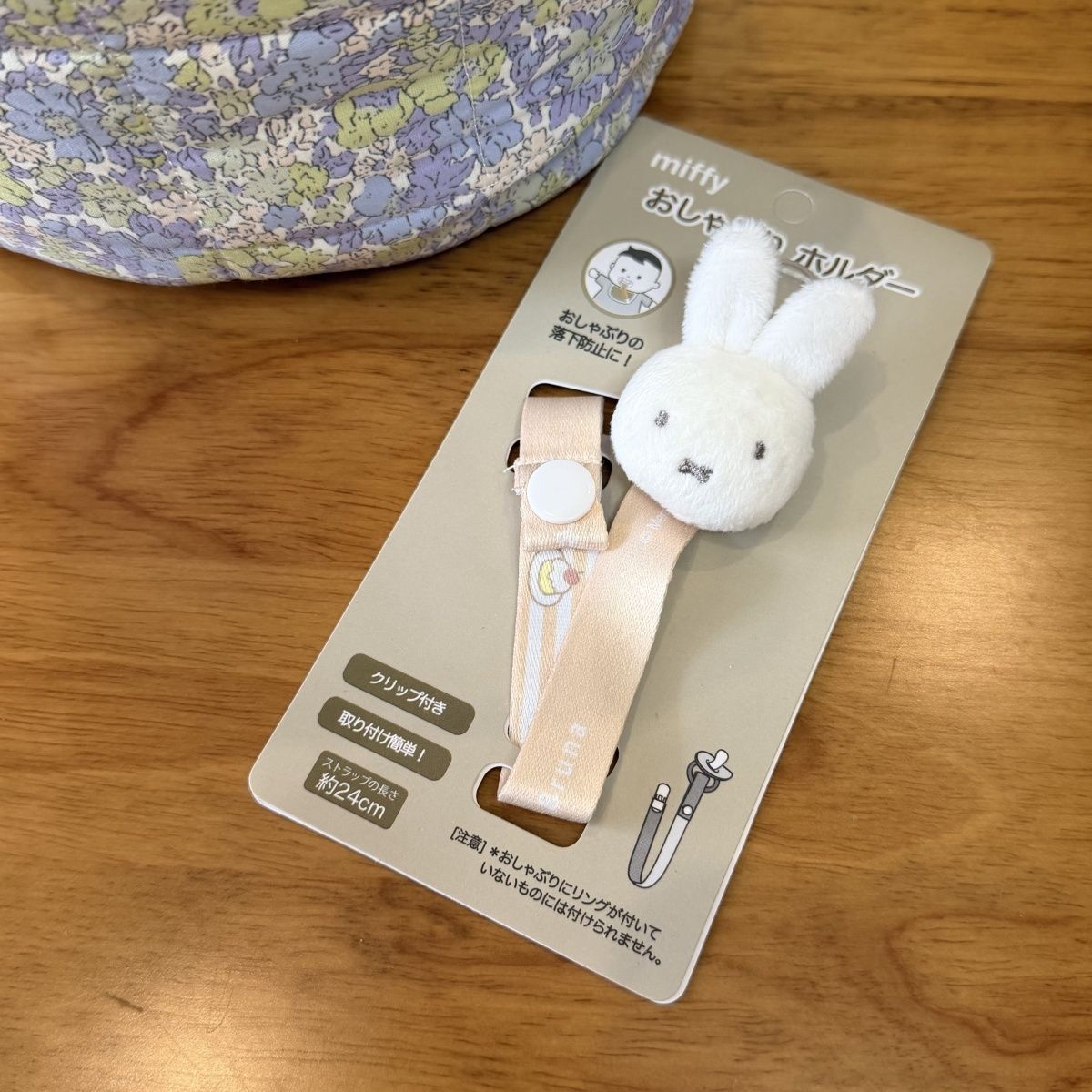 Cute Cartoon Pacifier Clip Ant - огляд і ціна Baby Products Rabbit