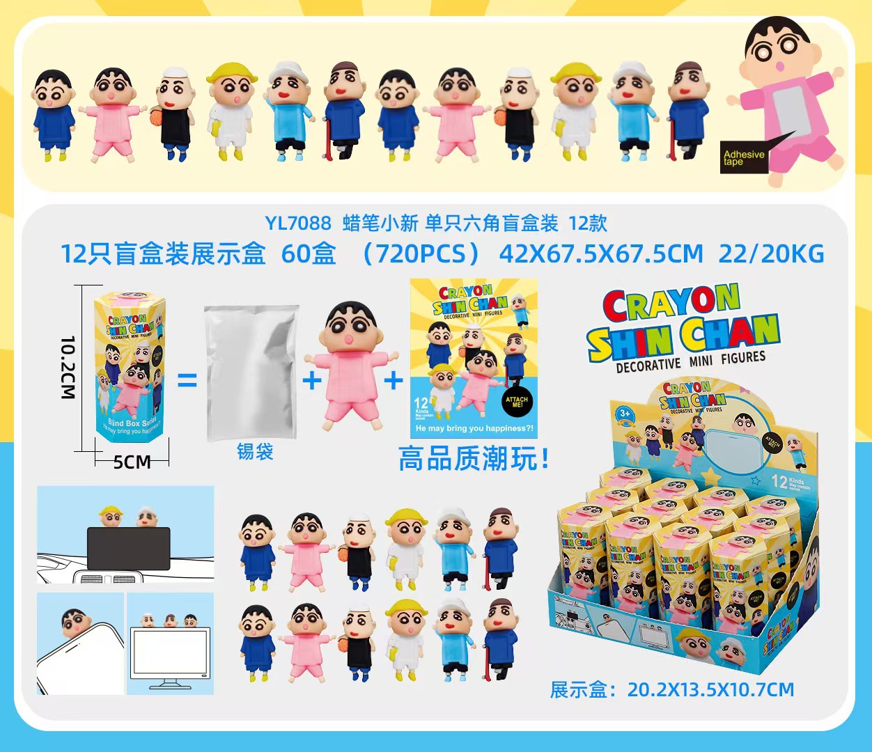 12pcs Set Blind Box Hippers Ba - огляд і ціна Baby Products Wholesale