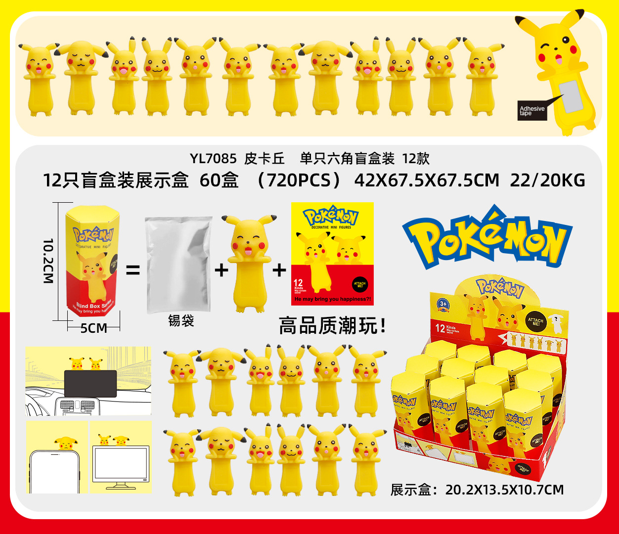 12pcs Set Blind Box Hippers Ba - огляд і ціна Baby Products Wholesale