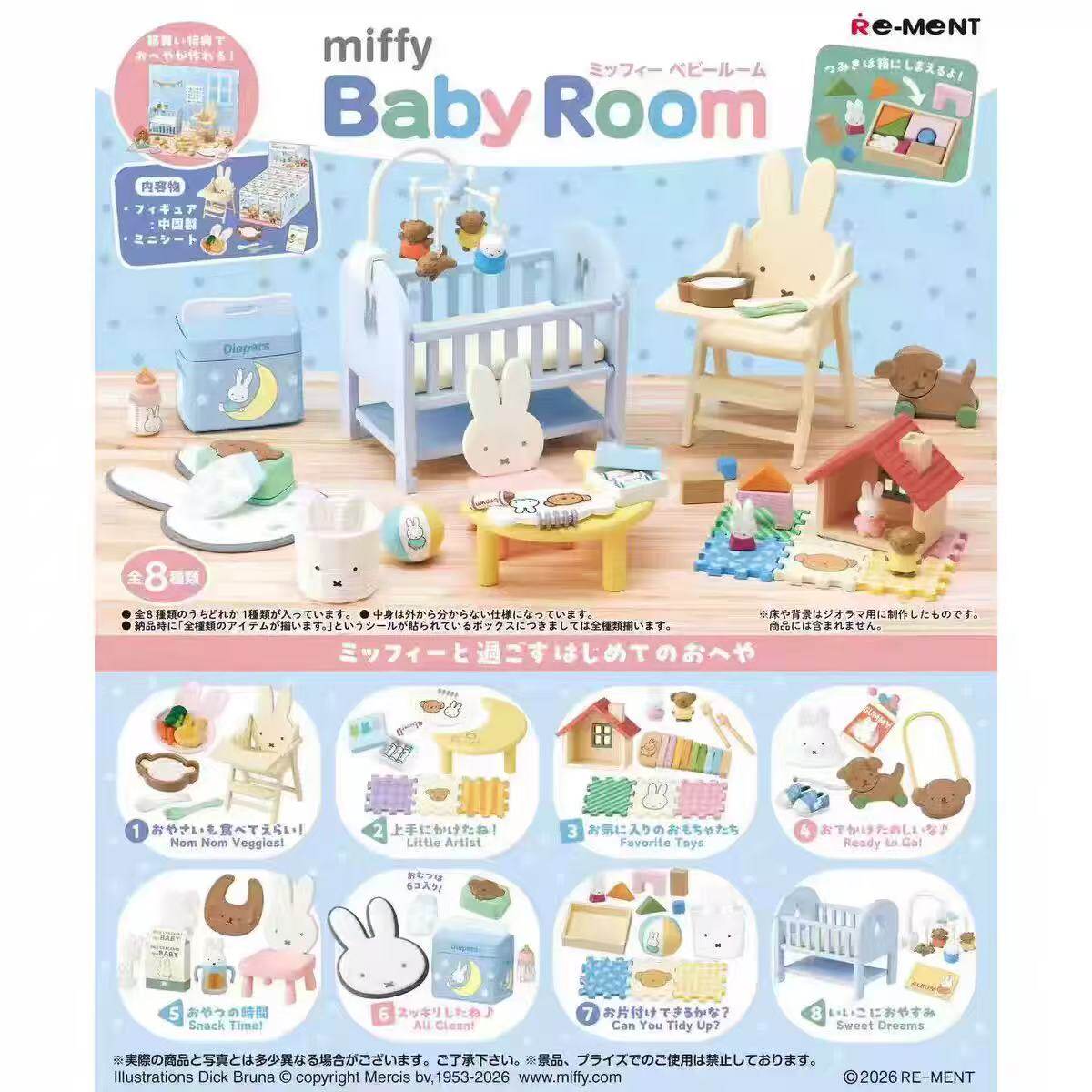 Original Re-Ment Miffy Rabbit  - огляд і ціна Baby Products Rabbit